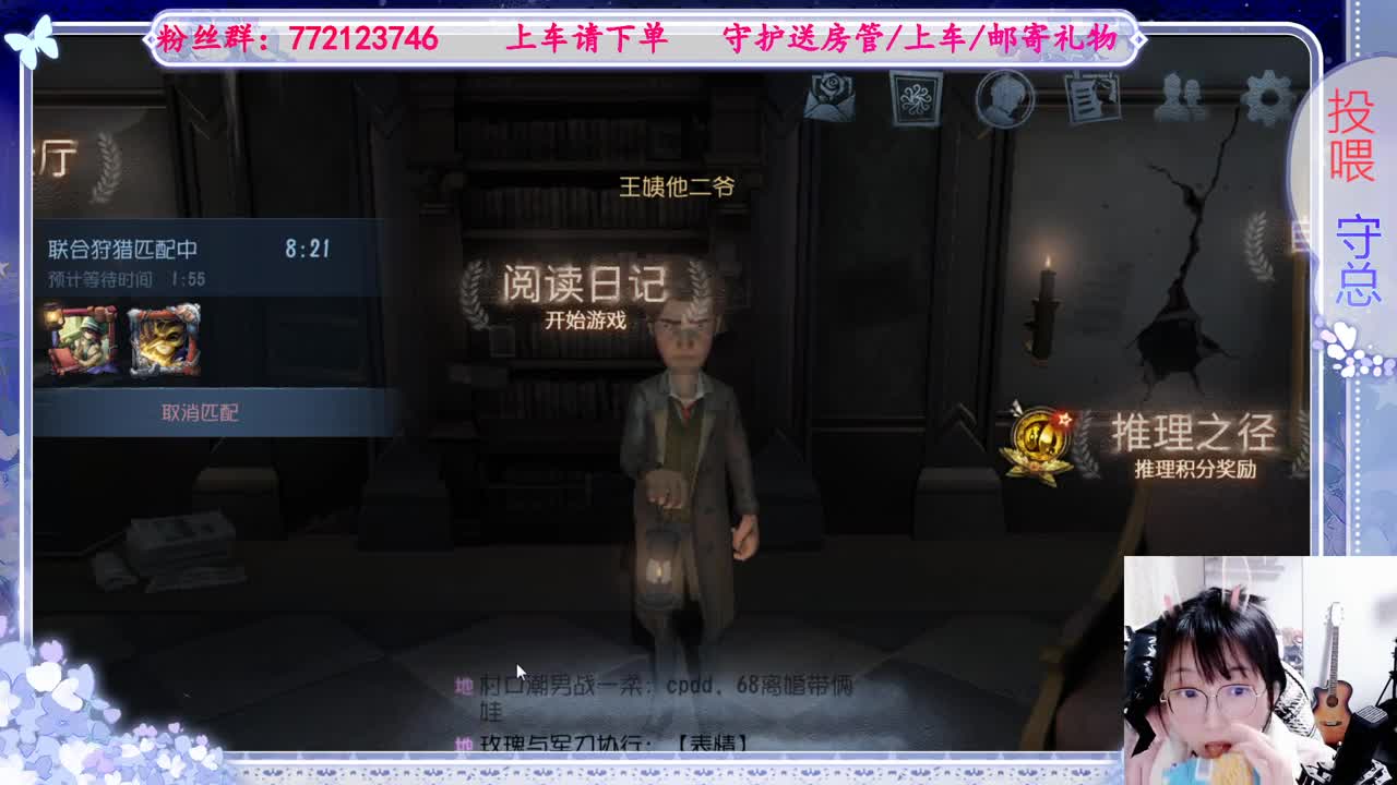 全村人的希望 第8段