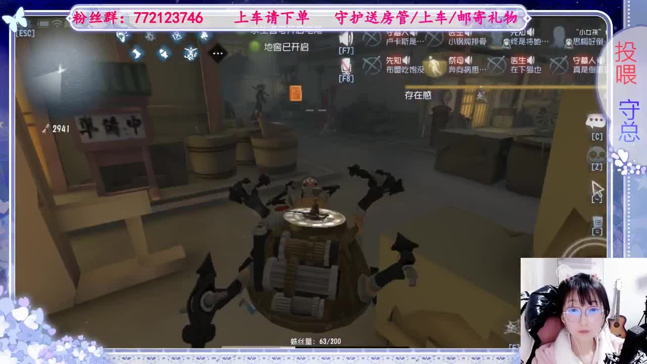 全村人的希望 第9段