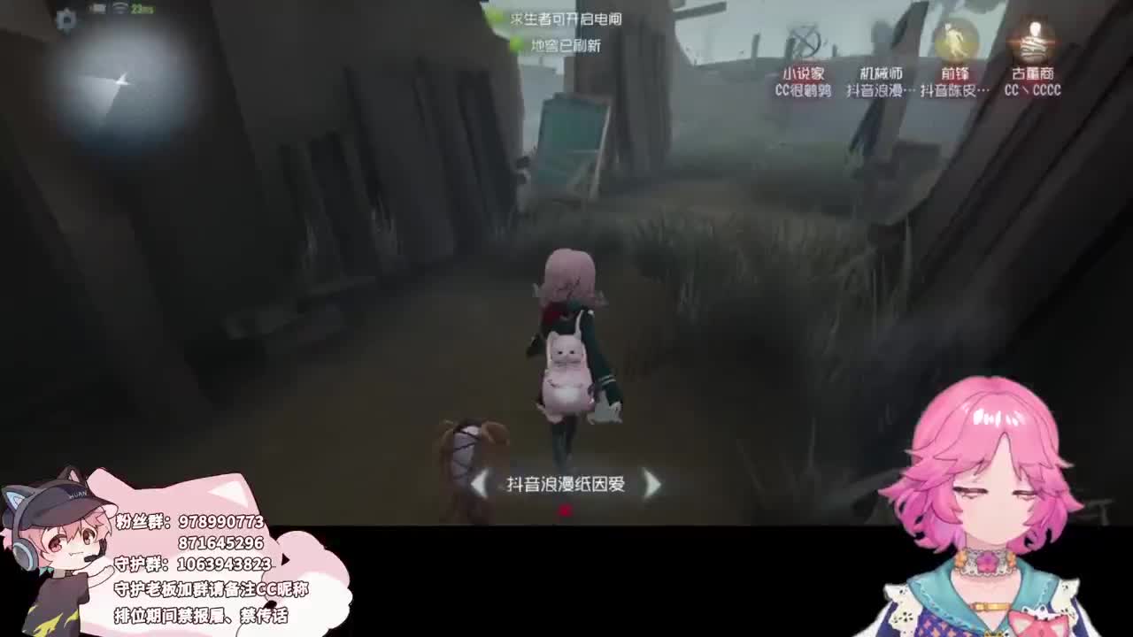 傲慢的幻人 第2段