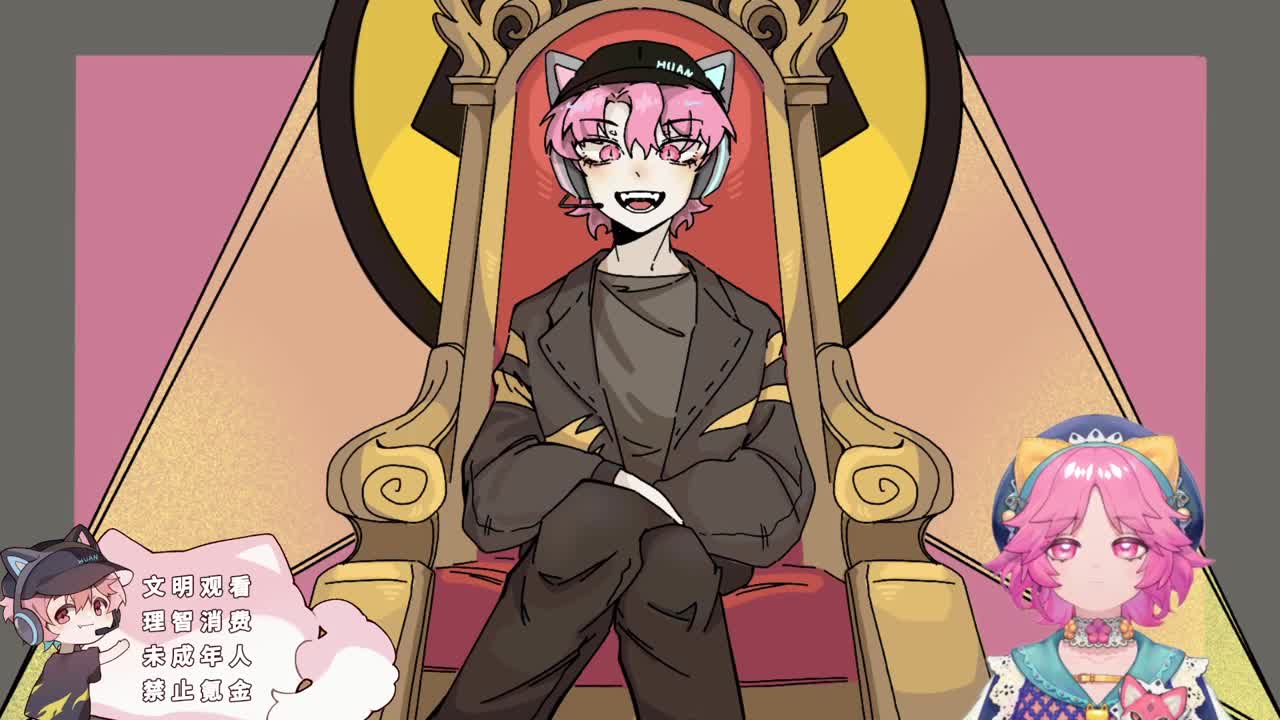 傲慢的幻人 第5段