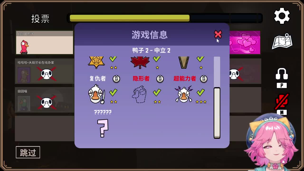 傲慢的幻人 第6段