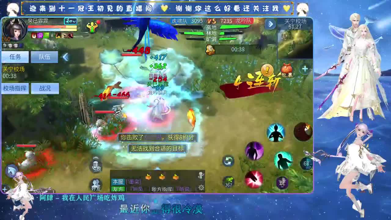 十一冠王在线答疑解惑 第2段