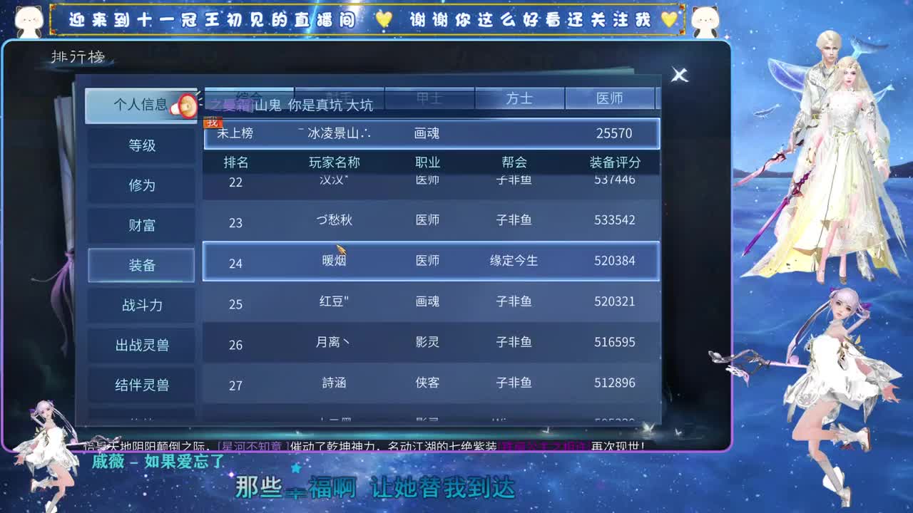 十一冠王在线答疑解惑 第6段
