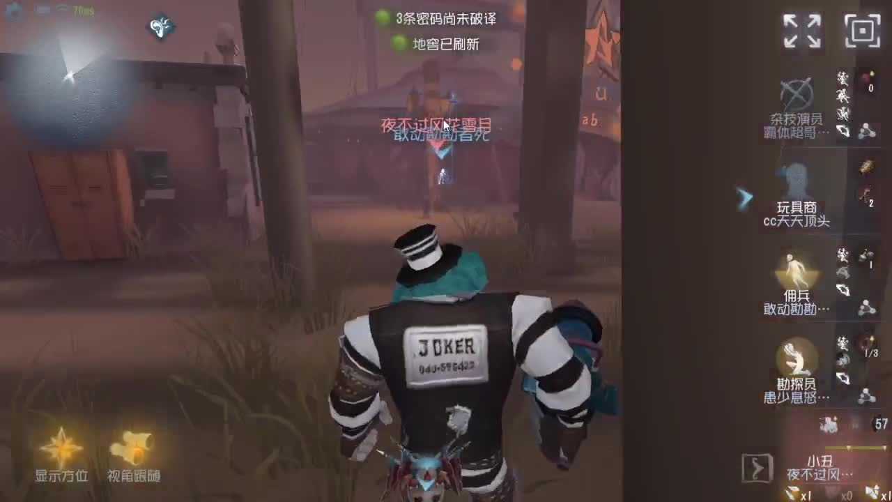今天也是努力的一天 第3段