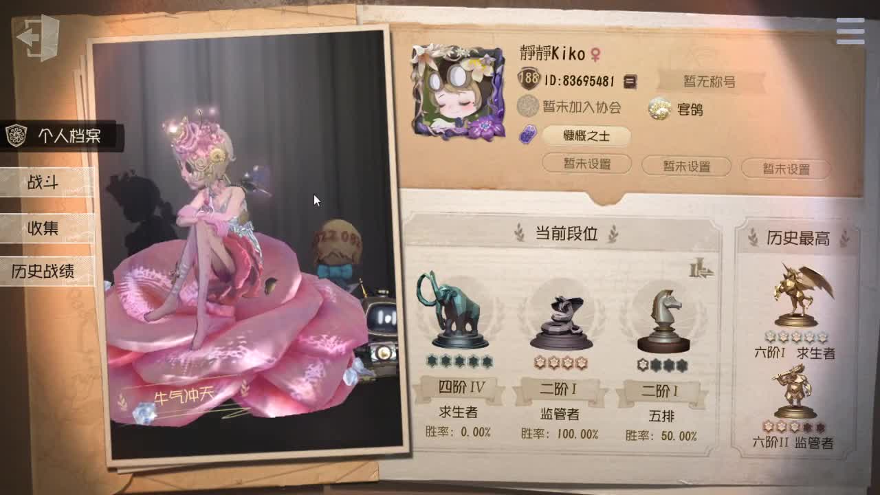 今天也是努力的一天 第4段