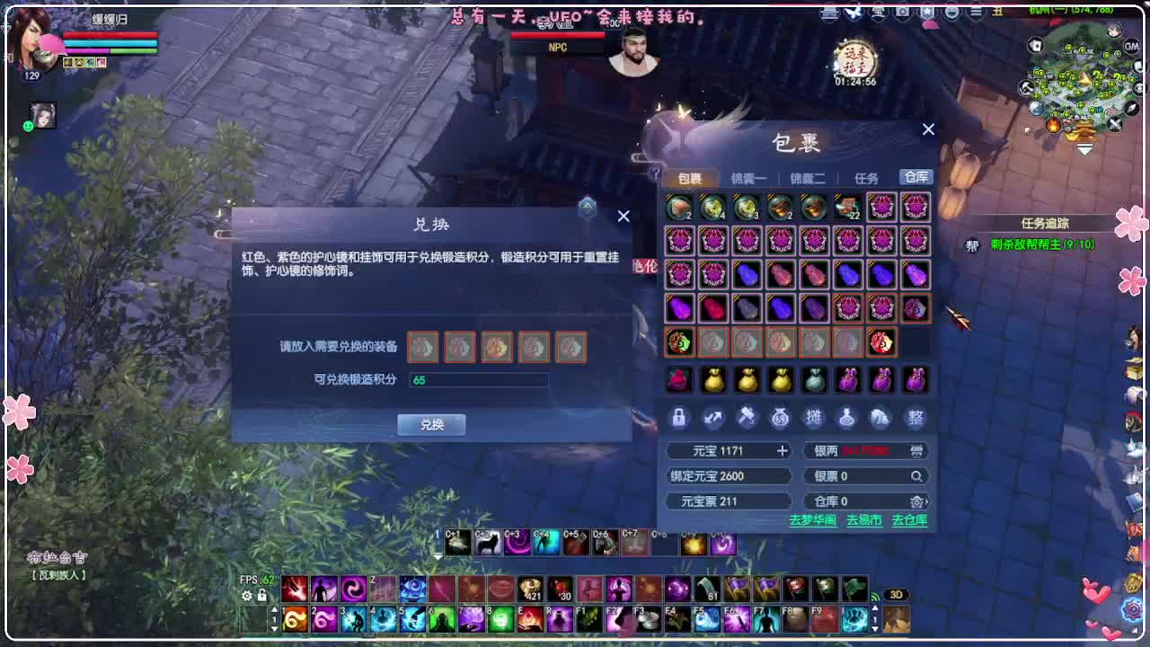 干架 第3段