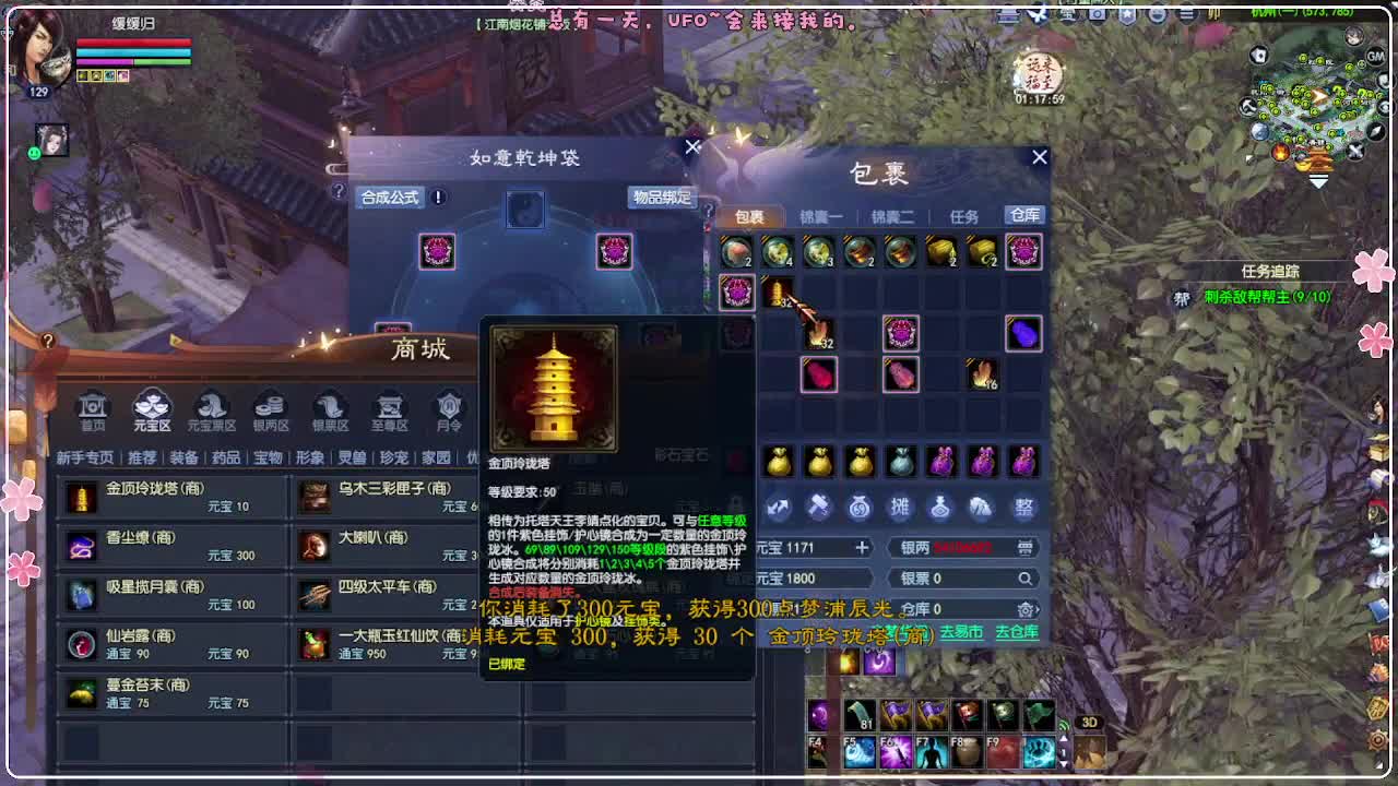 干架 第4段