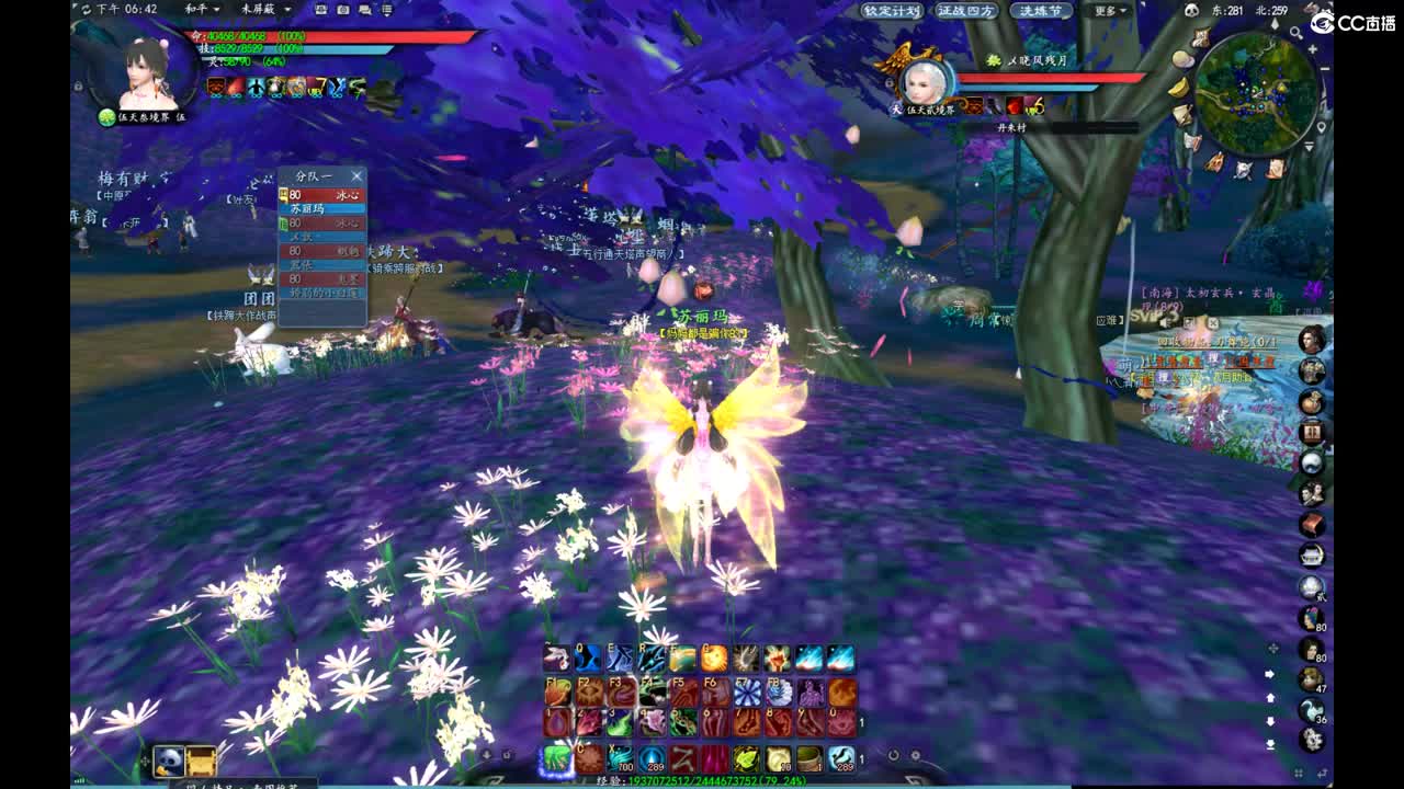 柔弱不能自理 第1段