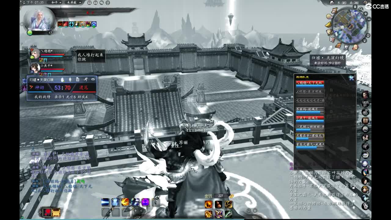 柔弱不能自理 第3段