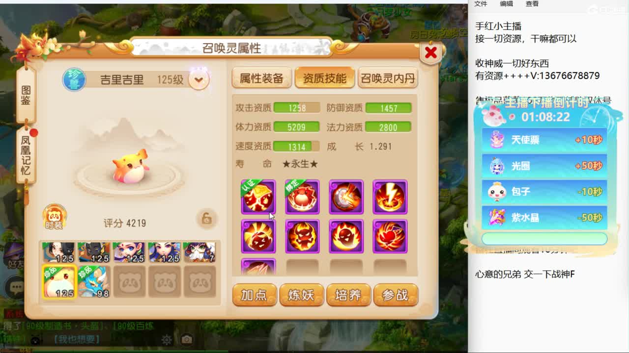 调整心情 继续战斗~ 第2段