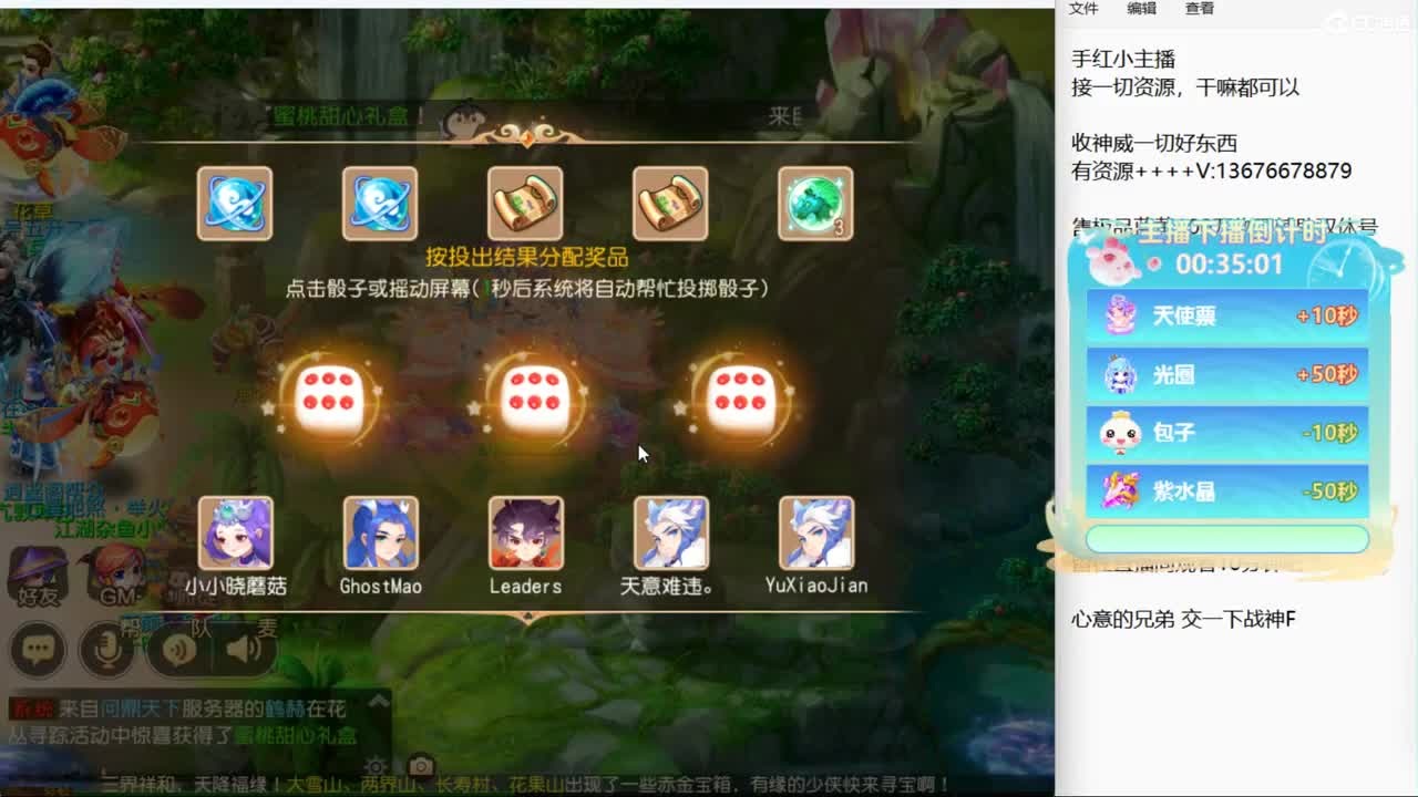 调整心情 继续战斗~ 第3段