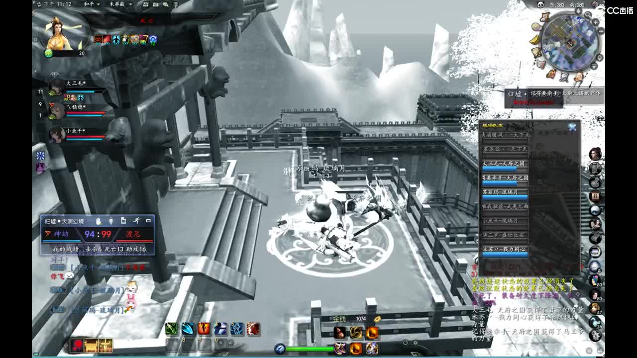 柔弱不能自理 第10段