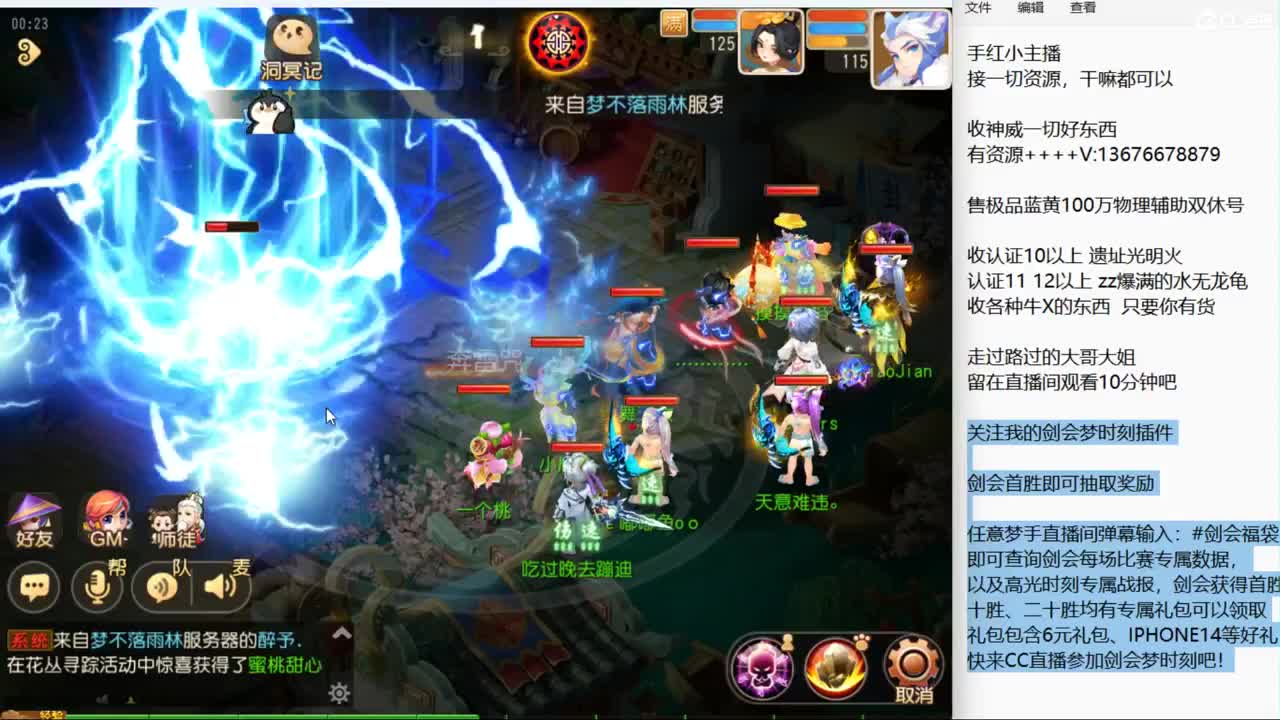 调整心情 继续战斗~ 第6段