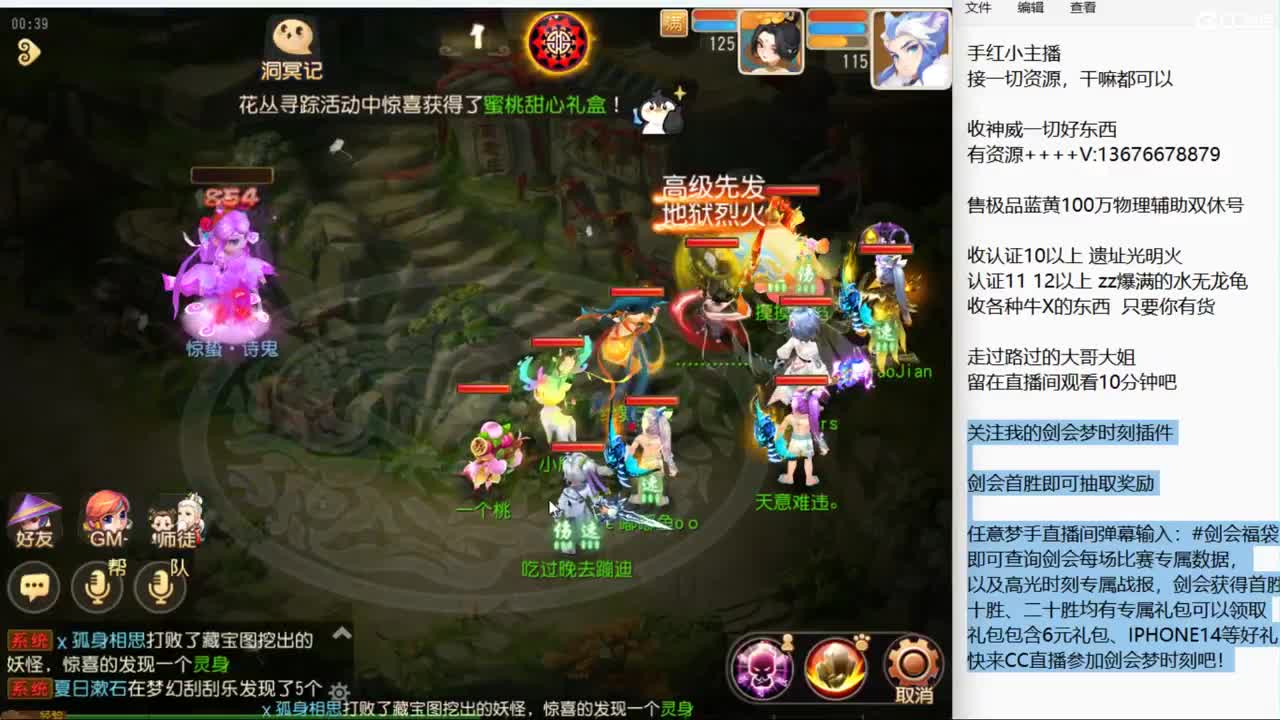 调整心情 继续战斗~ 第7段