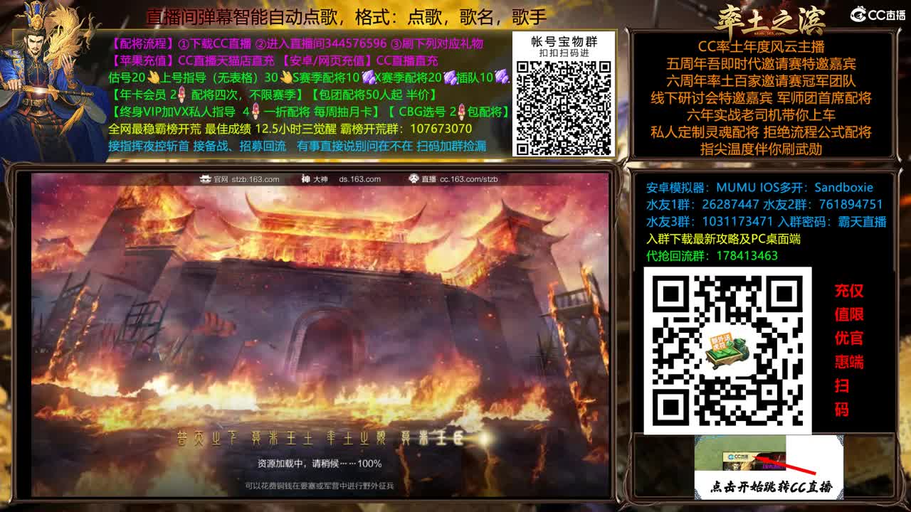 X2500普蓝专打18红 第1段