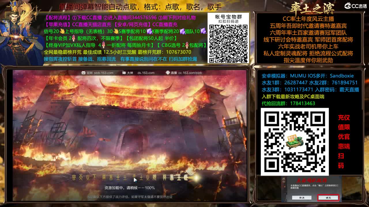 X2500普蓝专打18红 第4段