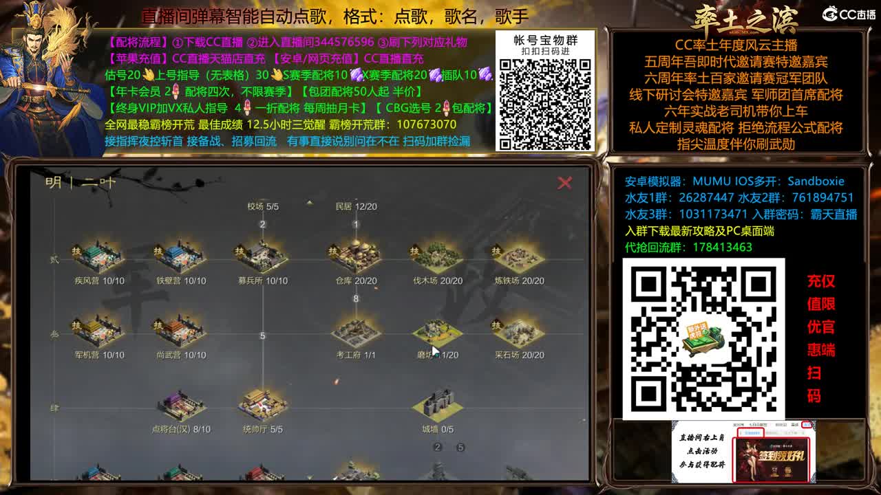 X2500普蓝专打18红 第5段