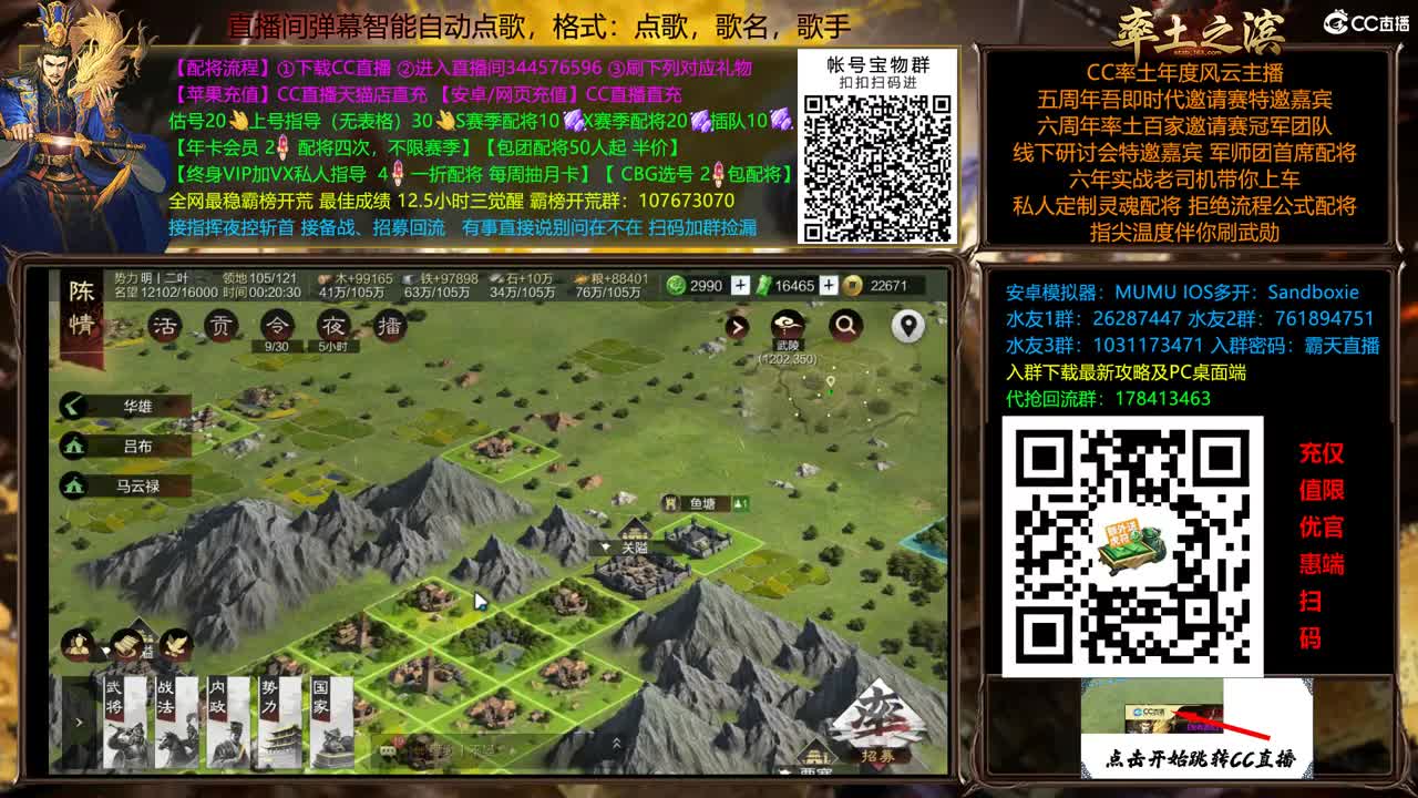 X2500普蓝专打18红 第6段