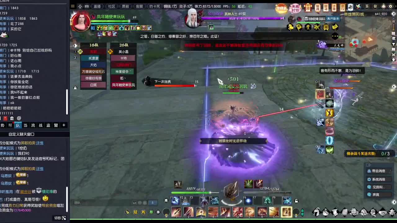 老兵服 第3段