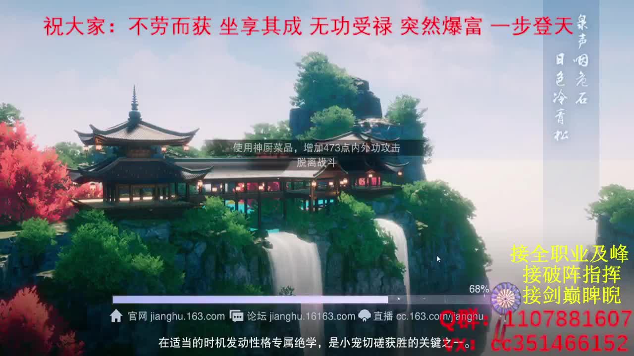 岁岁皆欢愉，万事尽可期 第1段