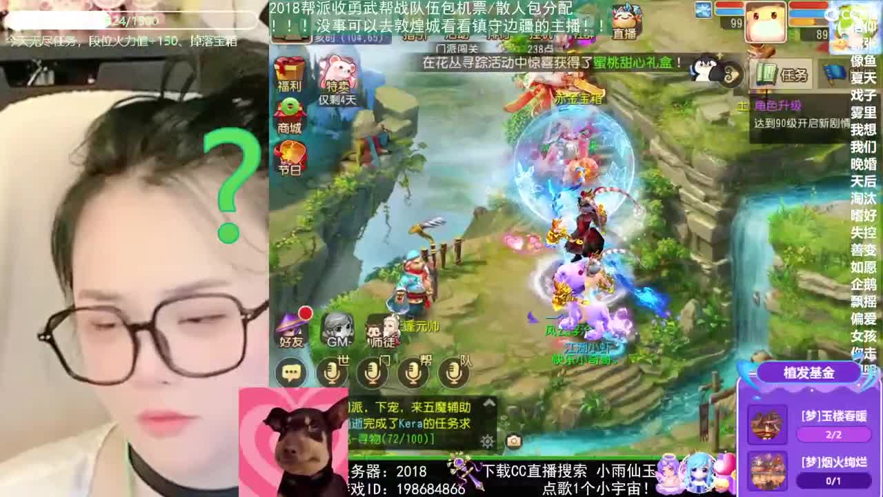 2018唱歌的勇武菜猪 第3段