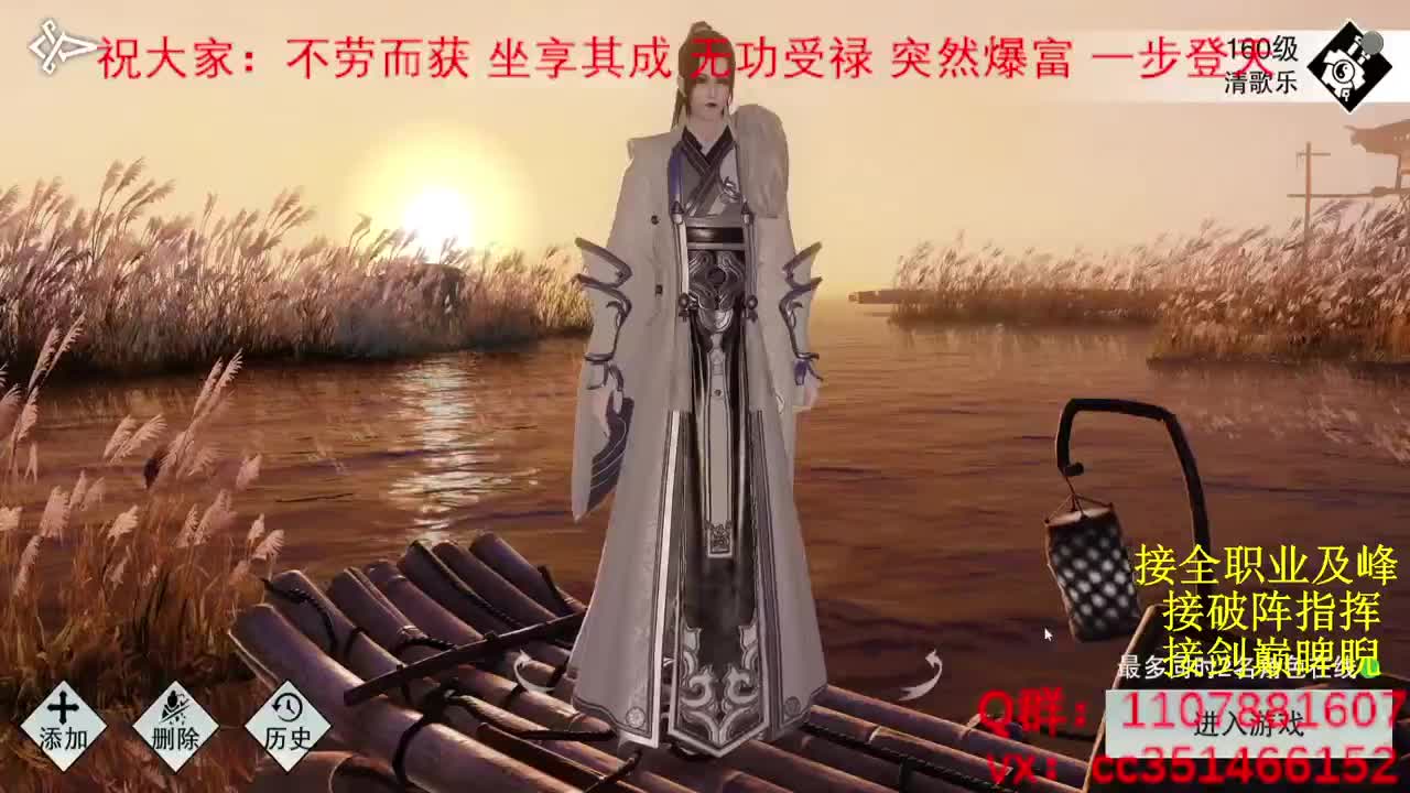 岁岁皆欢愉，万事尽可期 第3段