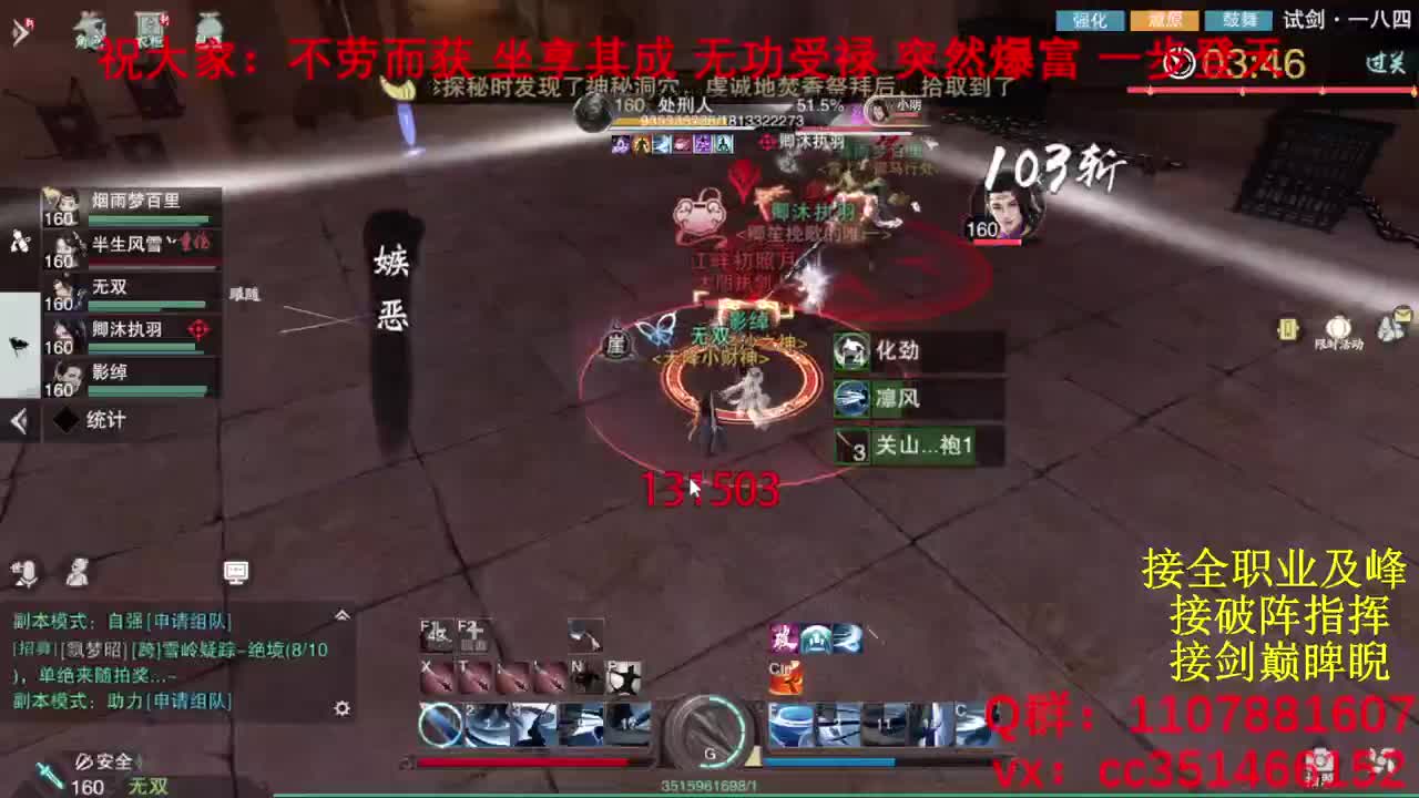 岁岁皆欢愉，万事尽可期 第4段