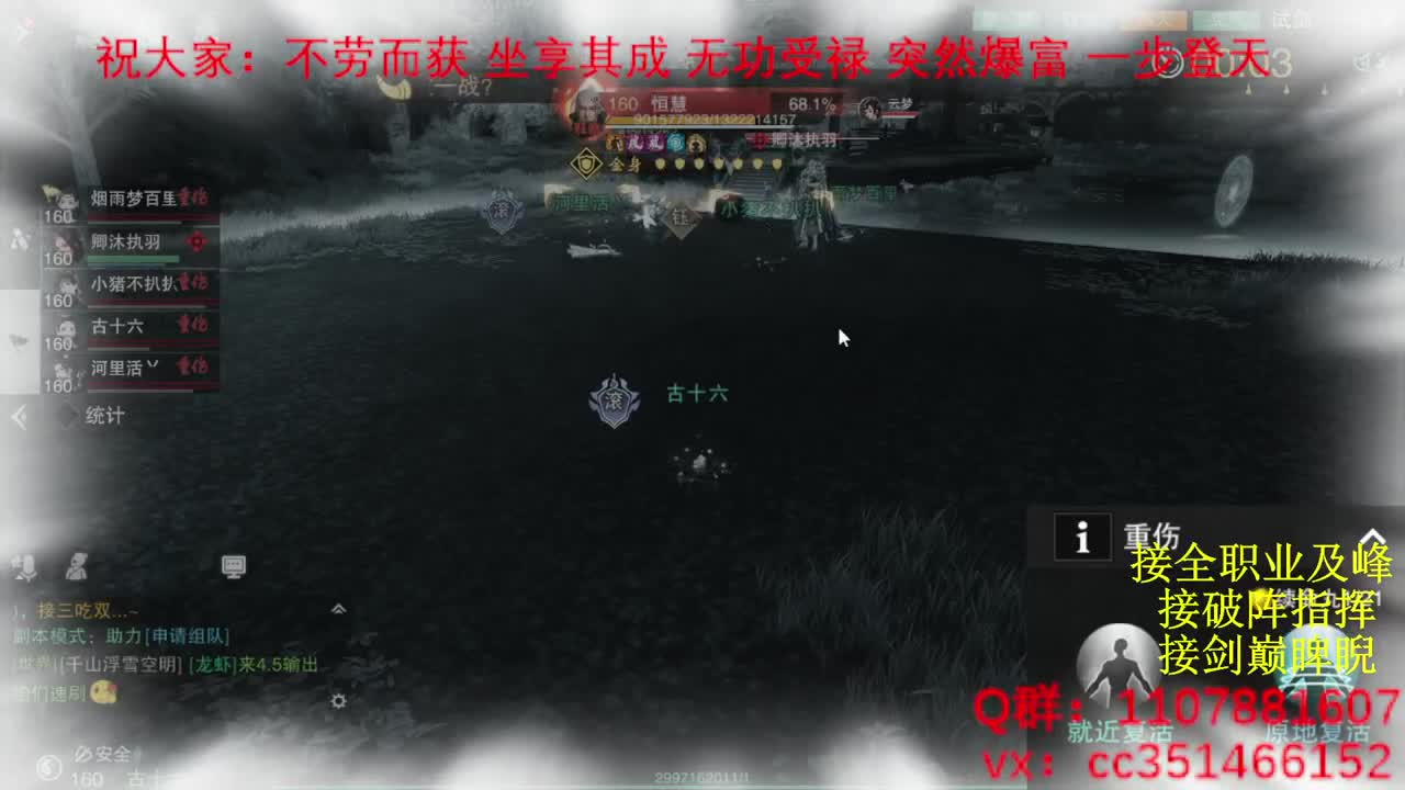岁岁皆欢愉，万事尽可期 第5段