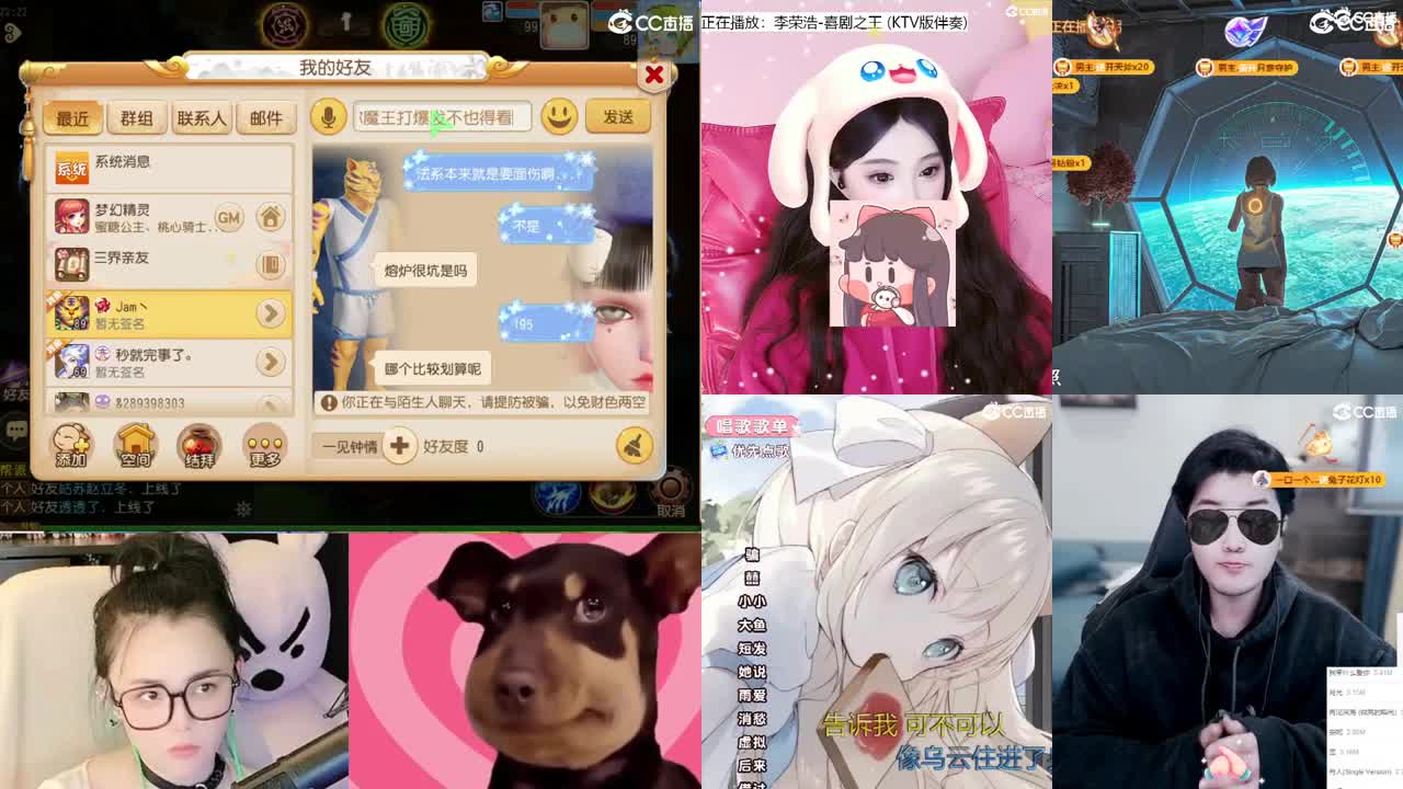 2018唱歌的勇武菜猪 第6段