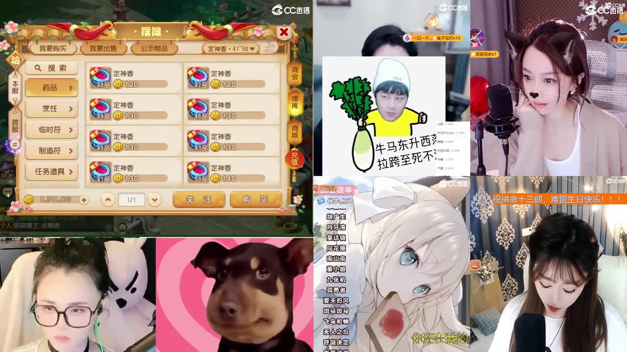 2018唱歌的勇武菜猪 第7段