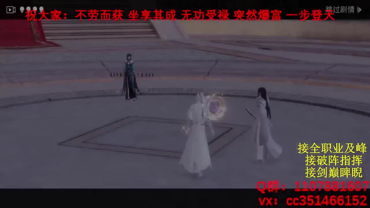 岁岁皆欢愉，万事尽可期 第8段