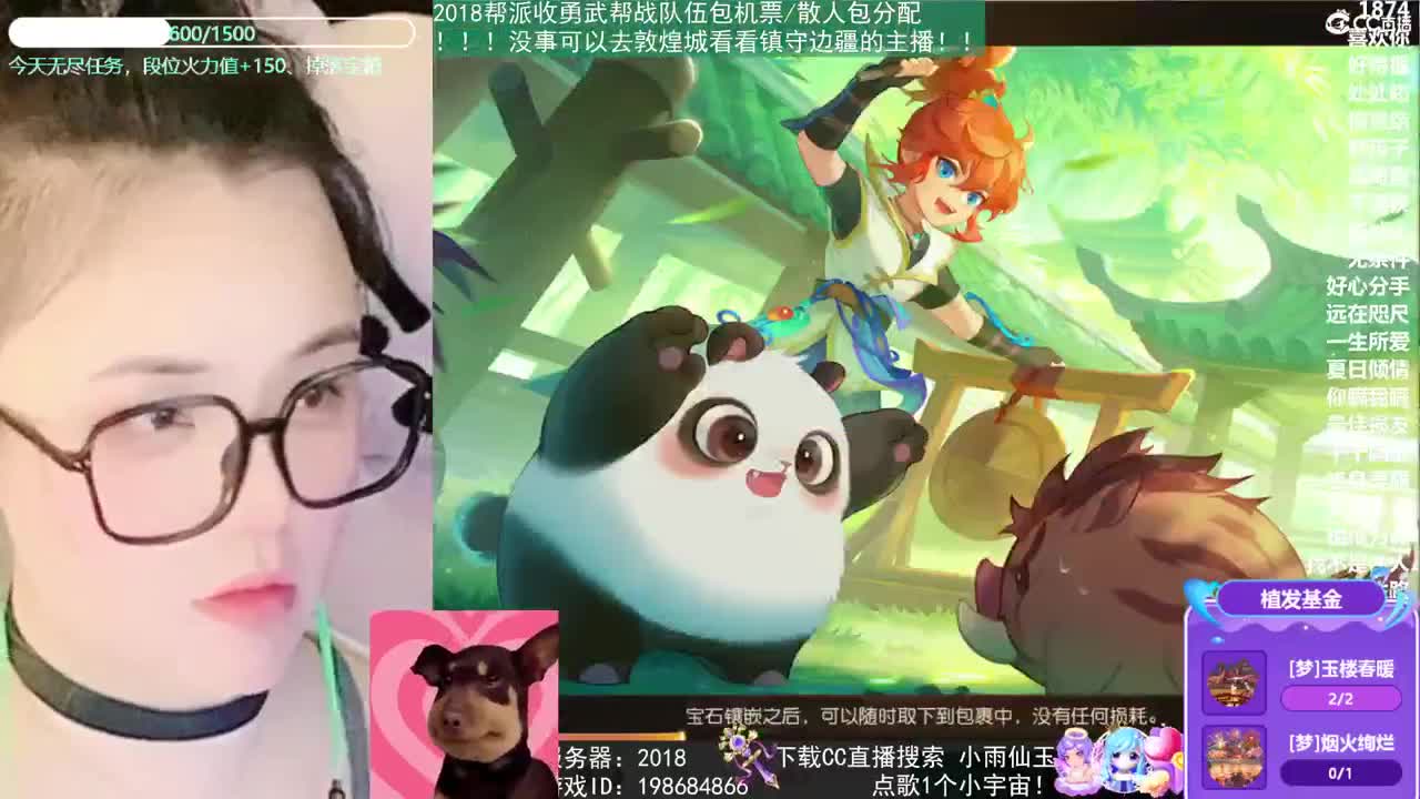 2018唱歌的勇武菜猪 第10段