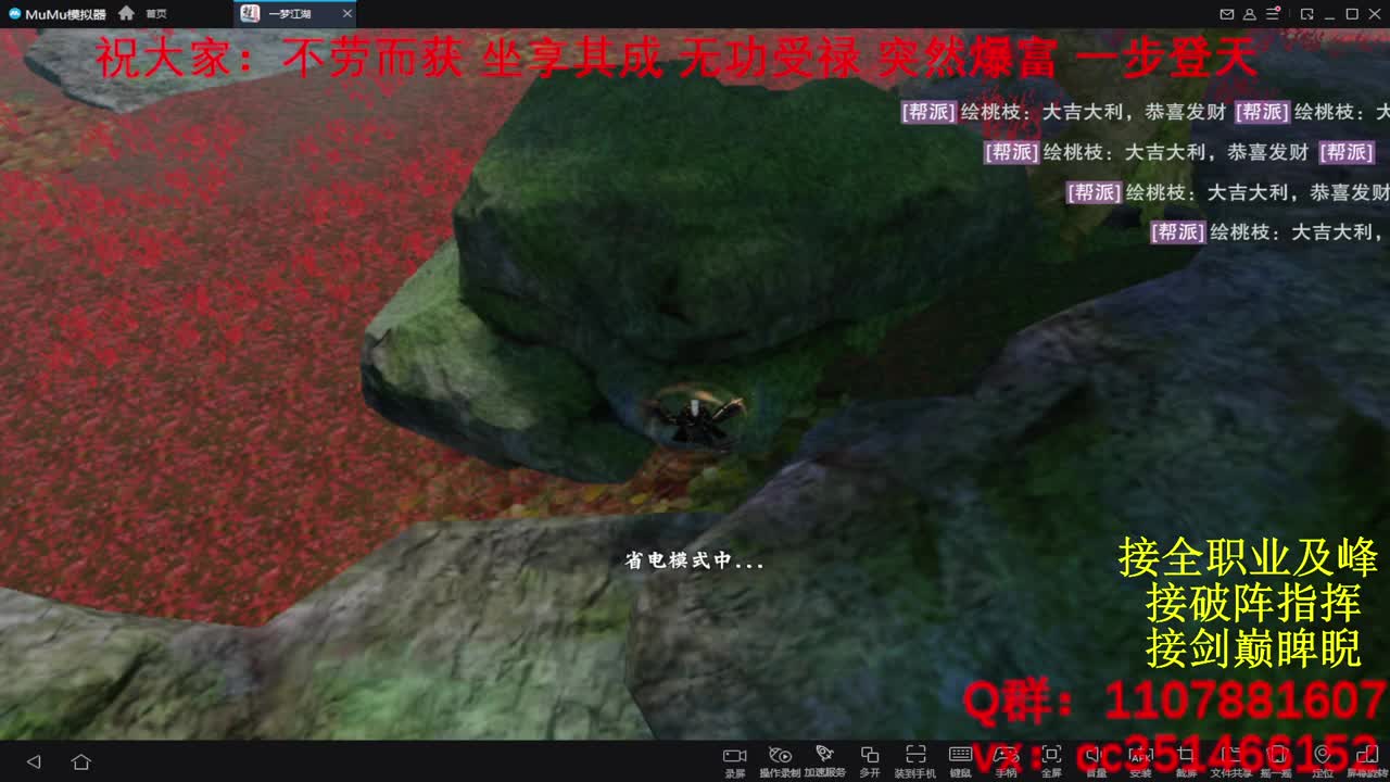 岁岁皆欢愉，万事尽可期 第11段