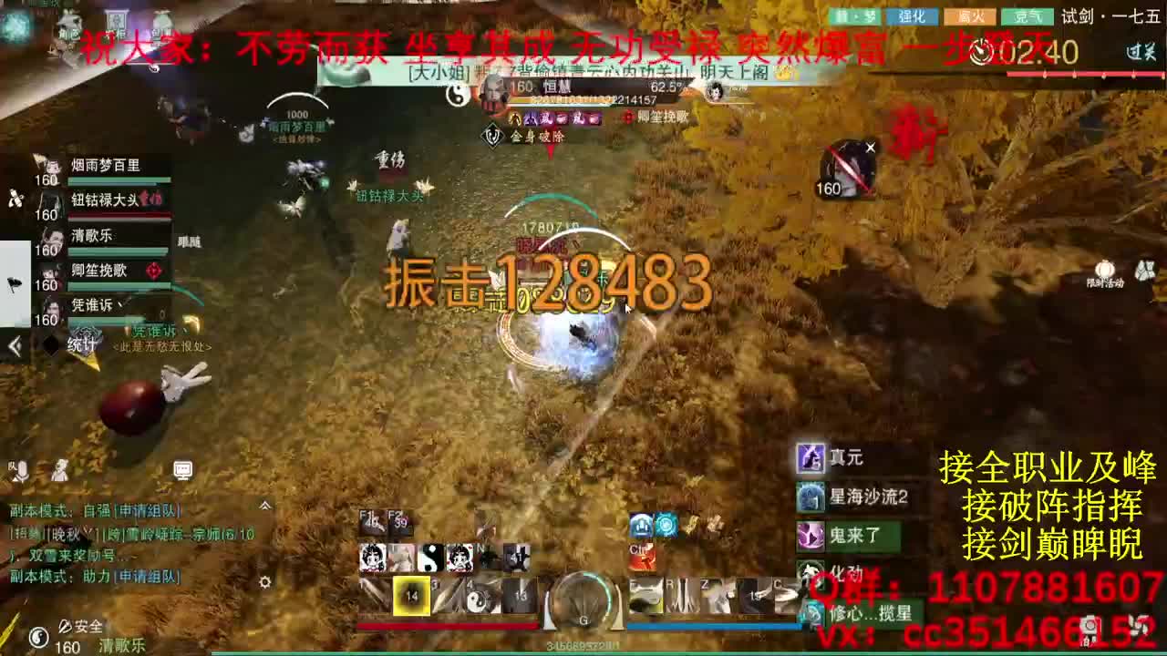 岁岁皆欢愉，万事尽可期 第13段