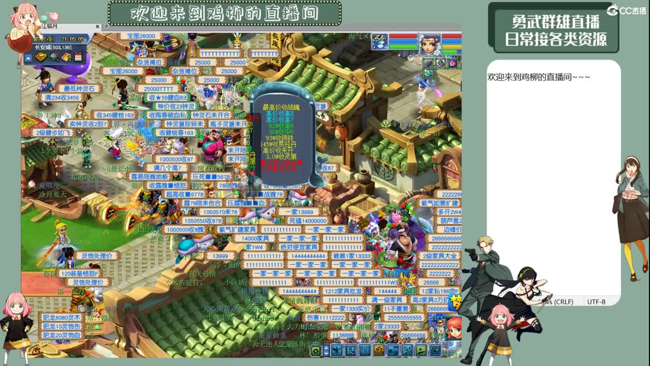 大观园勇武日常！刷经验的一天！ 第1段