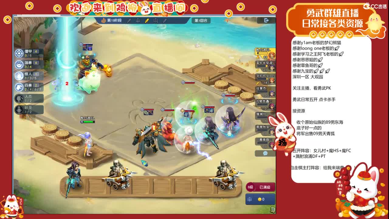 大观园勇武日常！刷经验的一天！ 第5段