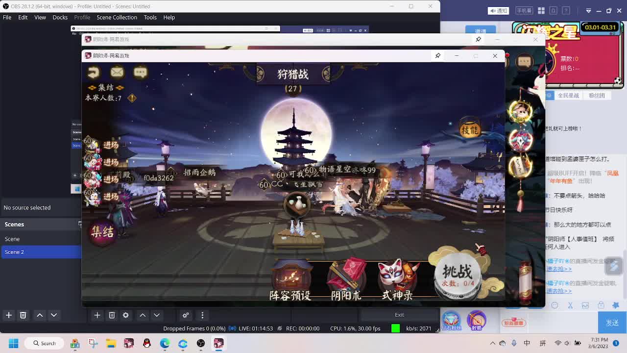 ddd 第3段