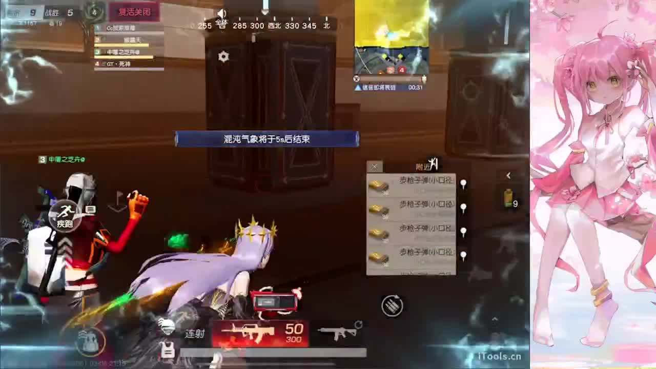 安静 第1段