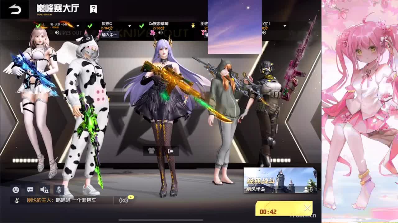 安静 第6段