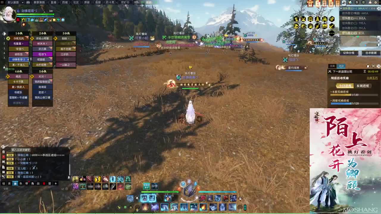 新年快乐！！！ 第1段