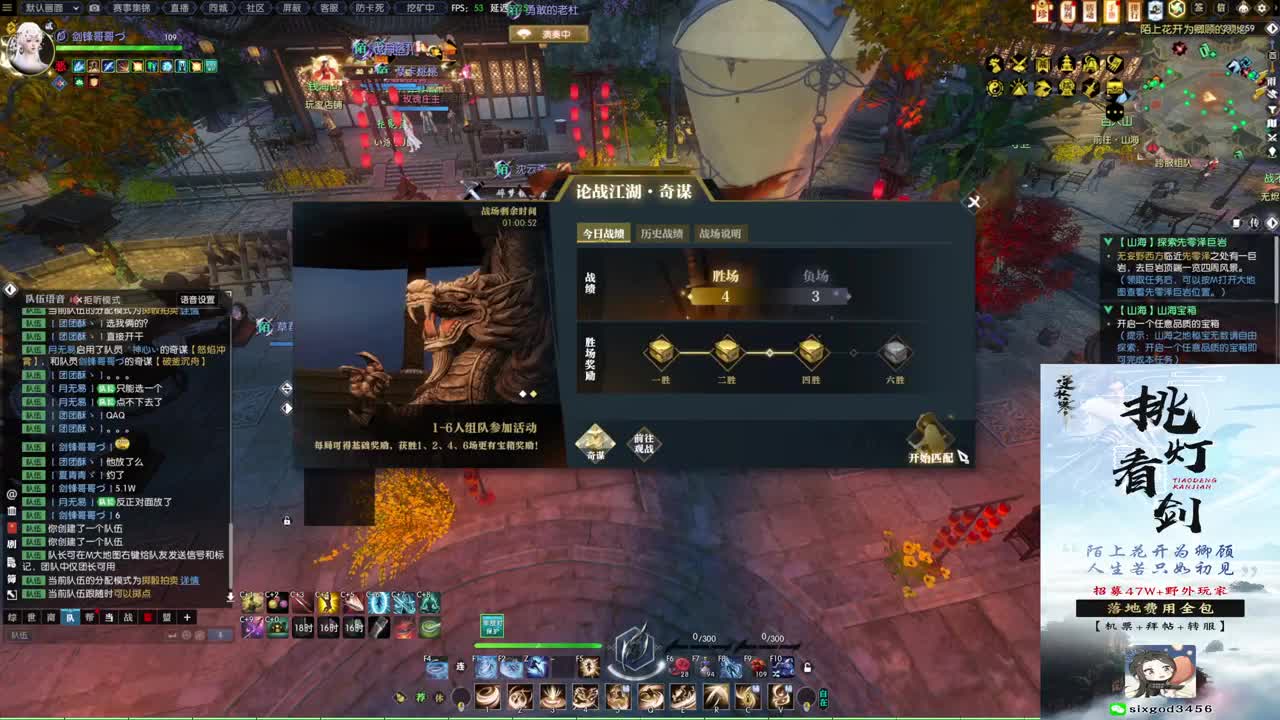 新年快乐！！！ 第3段