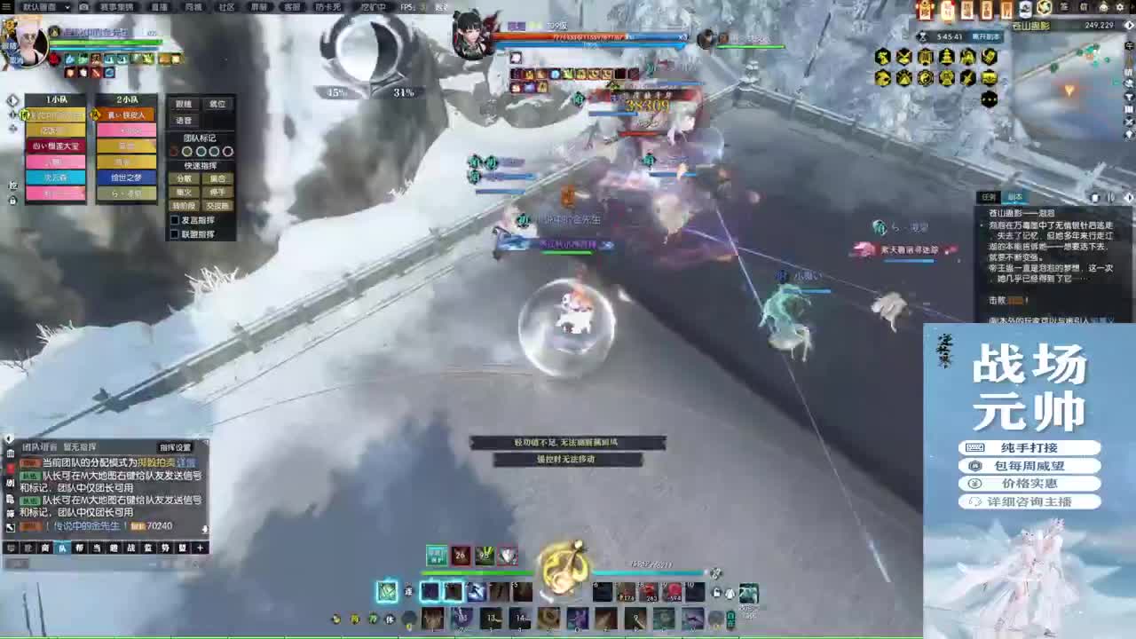 新年快乐！！！ 第4段