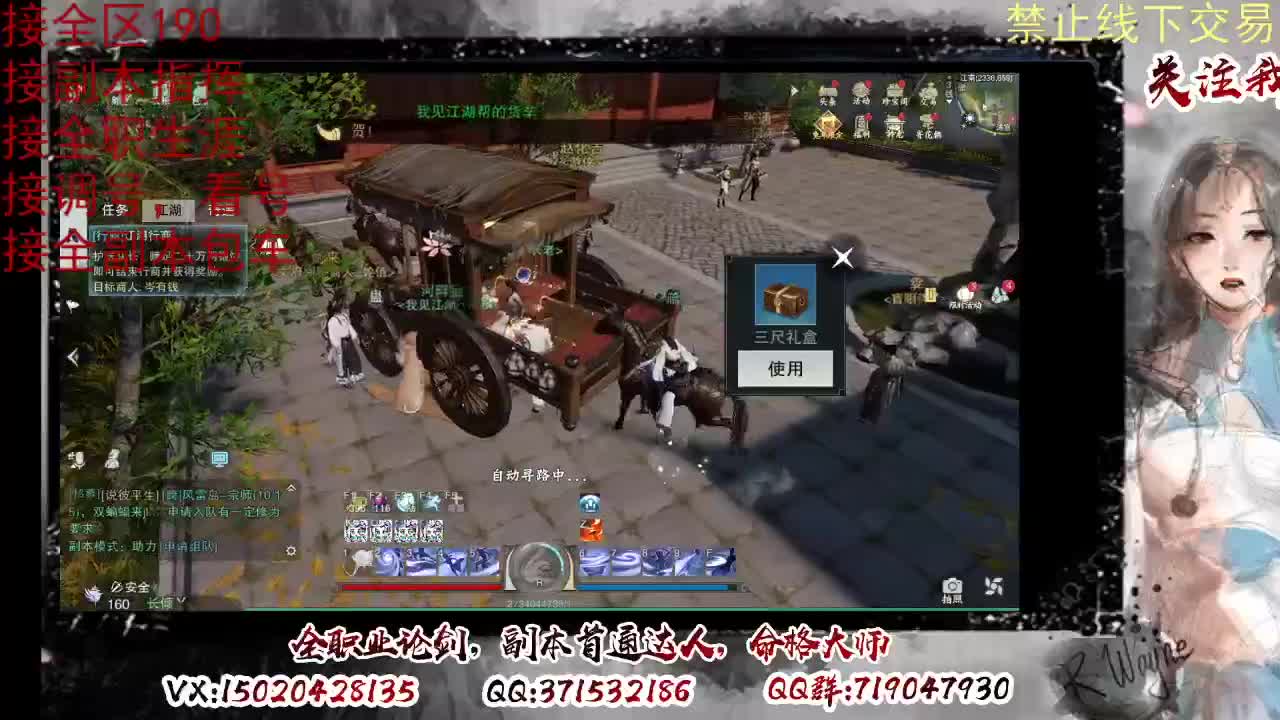 看号，提修 第1段
