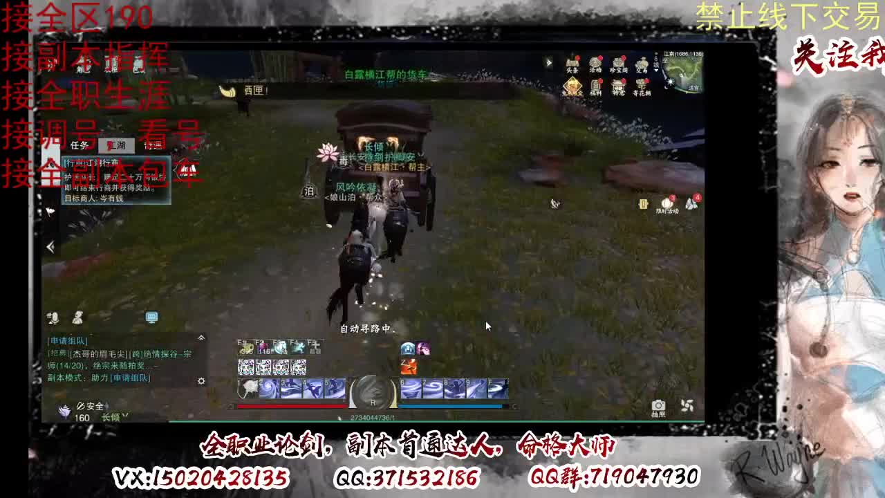 看号，提修 第2段