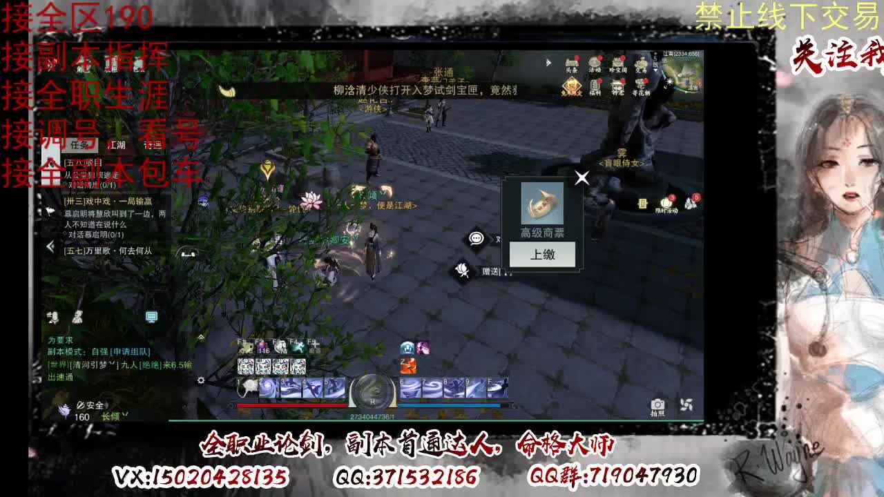 看号，提修 第3段
