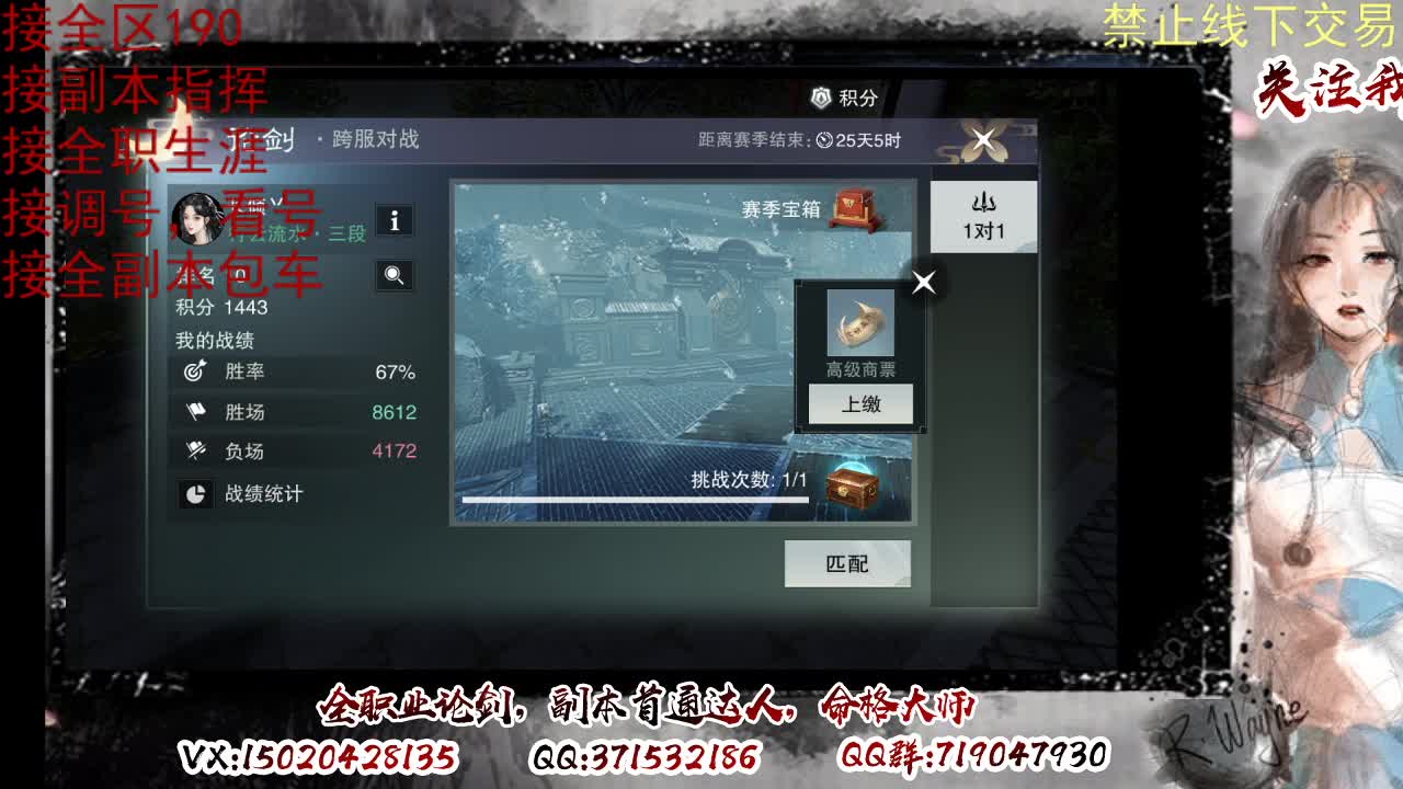 看号，提修 第4段
