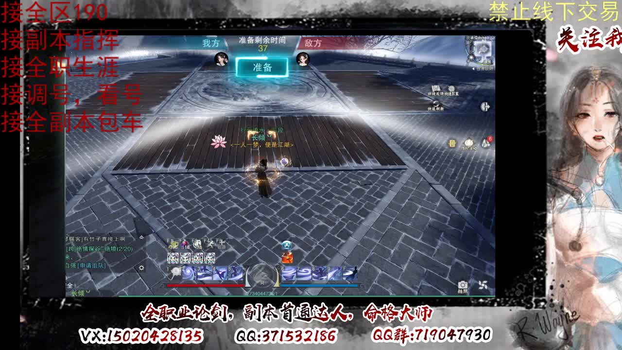 看号，提修 第6段