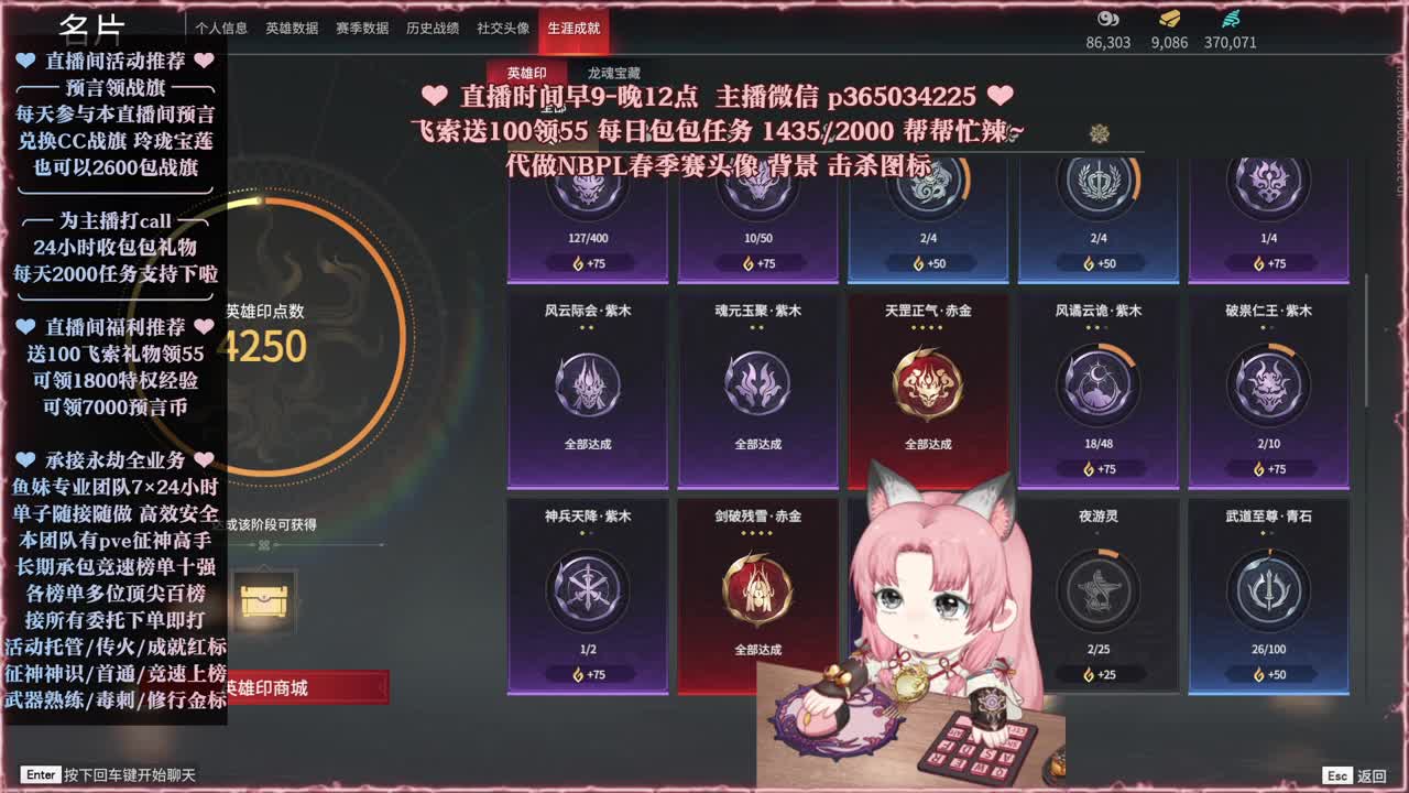 接账号托管，什么单都能打 第1段