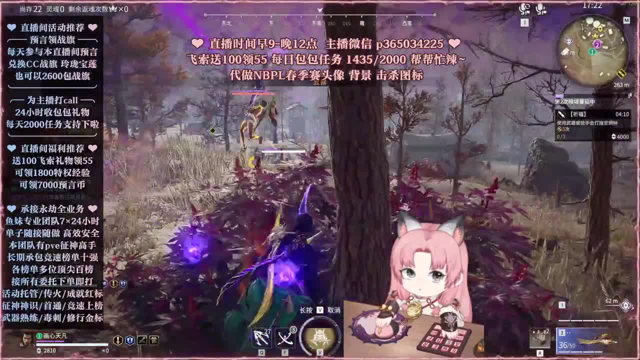 接账号托管，什么单都能打 第3段