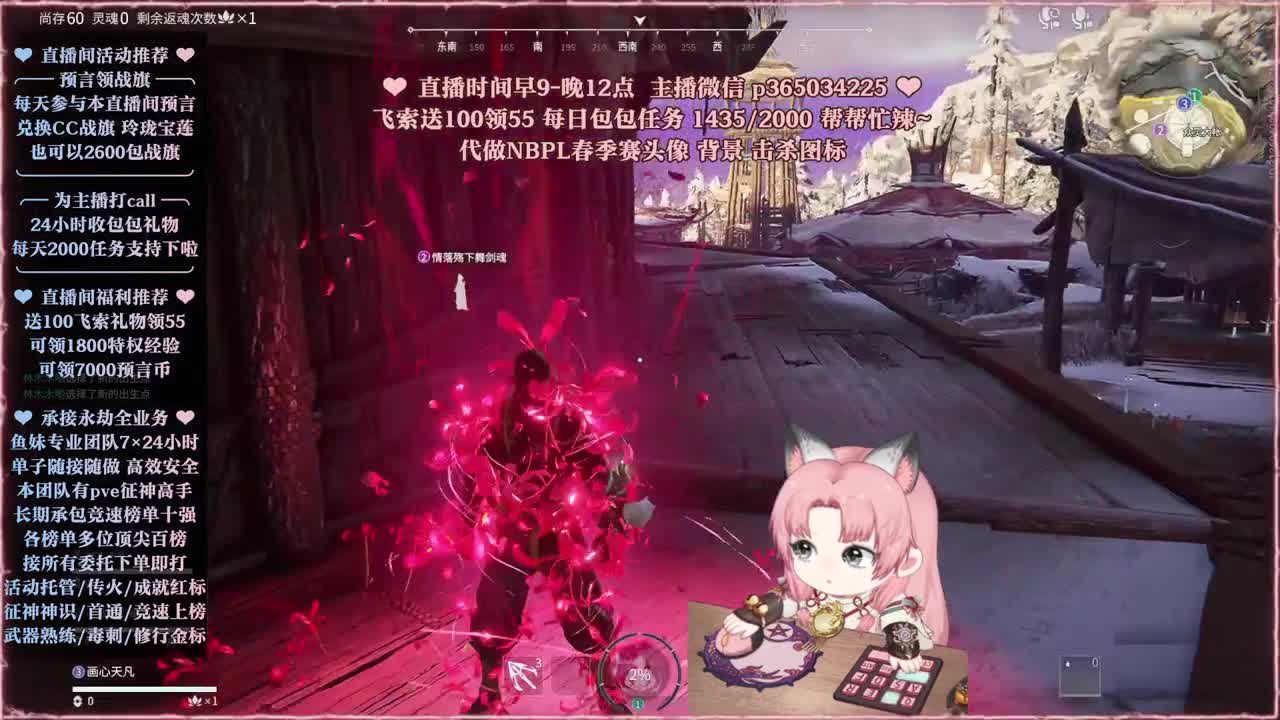 接账号托管，什么单都能打 第7段